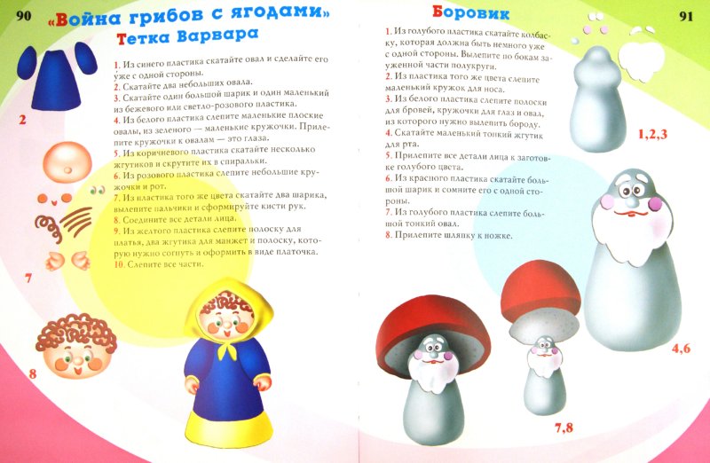 Как сделать подарочную коробку своими руками Как сделать кудри. Разные способы