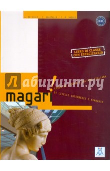 Giuli A. de, Guastalla Carlo, Naddeo Ciro Massimo Magari (libro)