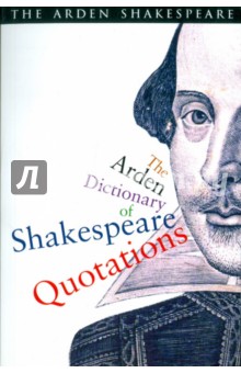  Arden Dictionary of Shakespeare Quotations