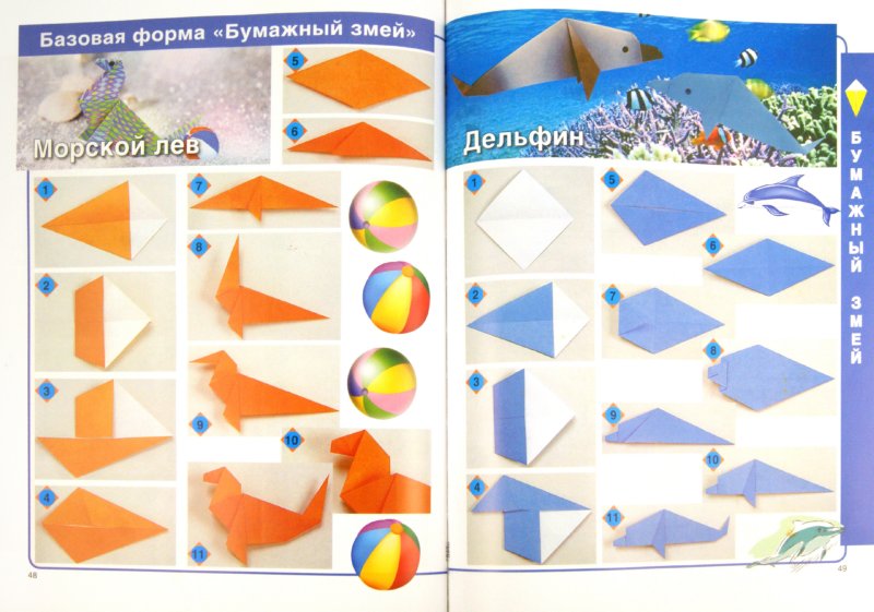 Игрушка шутка из оригами Игрушка шутка из оригами