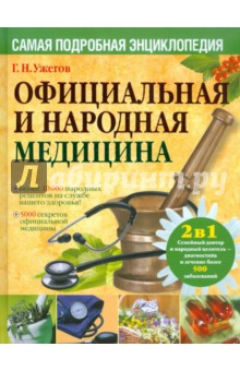 download язык программирования