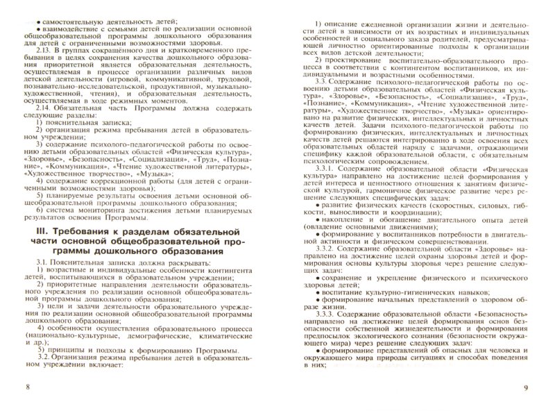 Поликлиника 1 г шахты записаться на прием