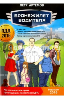 Джиу-джиу читать манга