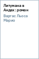 ����� ������ - �������� � �����: �����