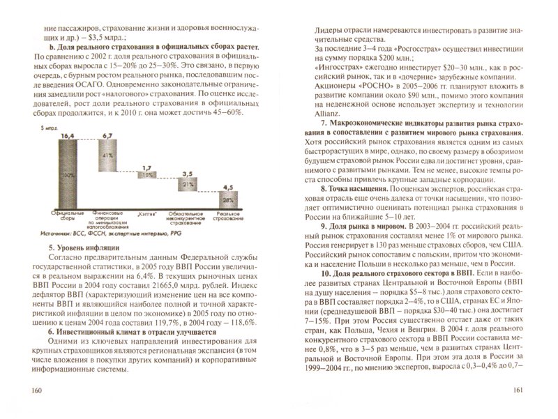 book the near surface layer