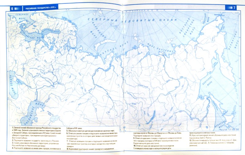 Контурная карта россии по истории 7 класс