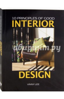 Lee Vinny 10 Priciples of Good  Interior Design