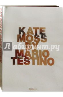 Testino Mario Kate Moss by Mario Testino