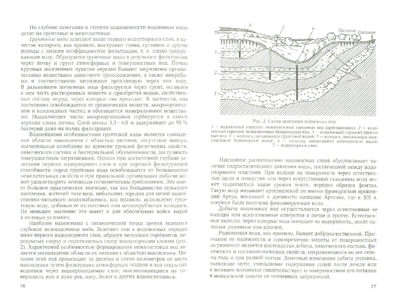 ebook la scoperta del giardino della mente cosa ho imparato dal