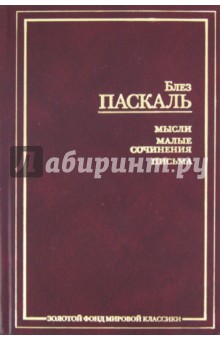 что такое Счастье Сочинение- Рассу …