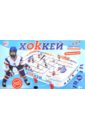 Настольная игра Большой хоккей Евролига Чемпион (0711 EV8701)
