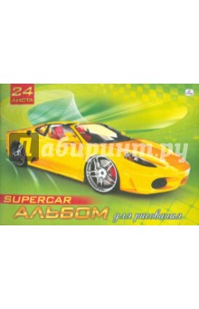     "Supercar" (24529)