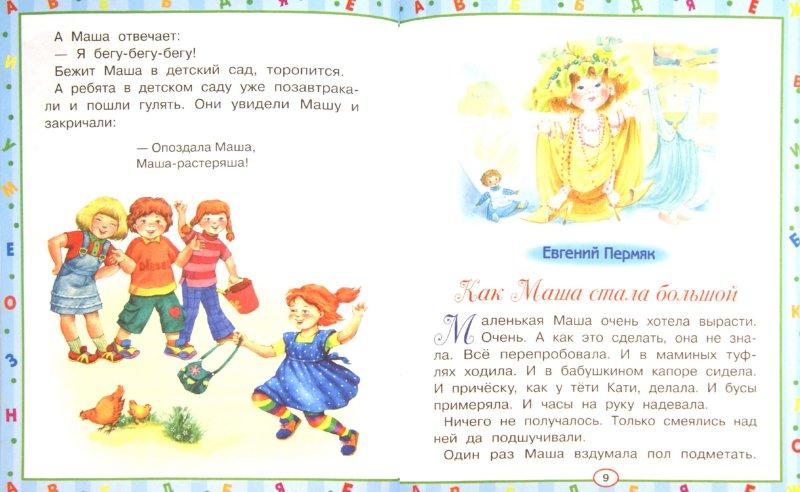 Учебник по искусству за 8-9 класс читать онлайн