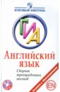 ����� ������ - ���������� ����. ���. ������� ������������� ������ (+CD)