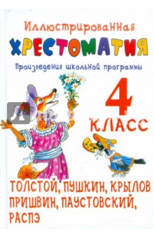 Читать вслух улучшает память