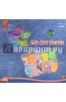      "My Art Beads", 15   (PT-00088)