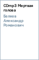 �. ������ - CDmp3 ������� ������