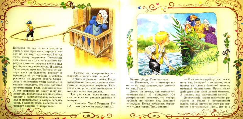 Аннотация к книге Новое платье короля