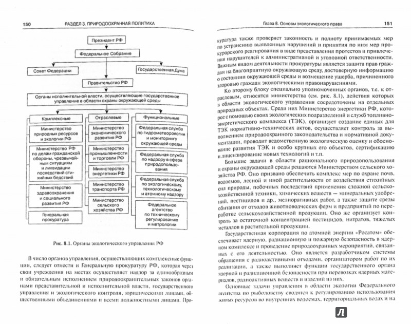 Гдз по немецкому языку 9 класс шаги 5 бим санникова и тд