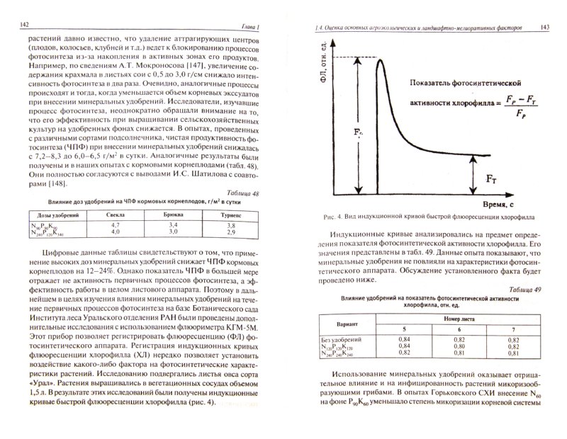 leitfaden der physik oberstufe