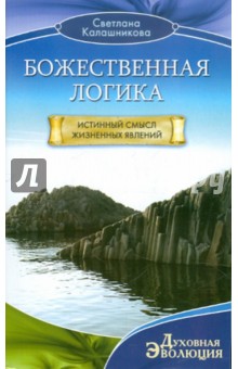 Читать Книгу Аномалии Родительской Любви