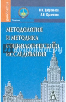 book Ο Μαρξ Θεωρητικός του Αναρχισμού 2012