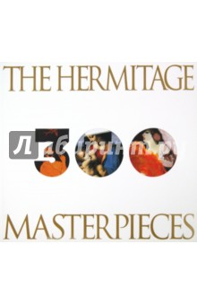  The Hermitage. 300 Masterpieces