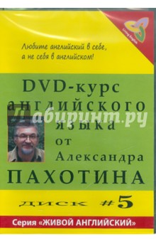   DVD-   5 (DVD)