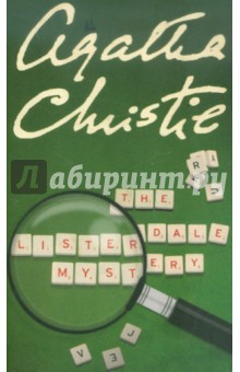 Christie Agatha The Listerdale Mystery (На английском языке)