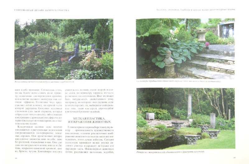 http://img1.labirint.ru/books/323393/scrn_big_1.jpg