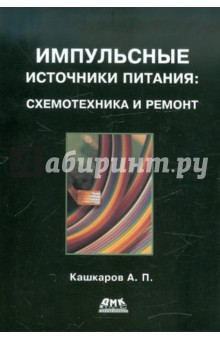 read