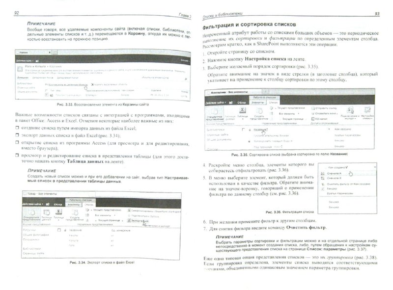 book Content based audio classification and retrieval