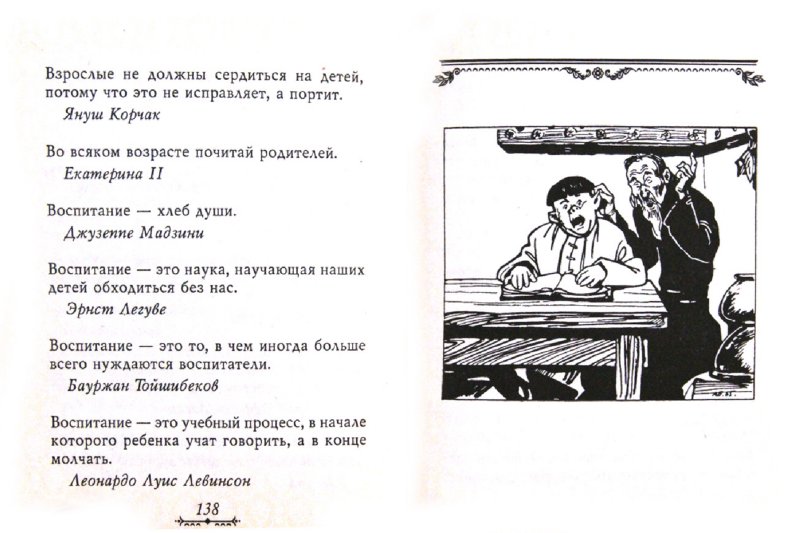 Ведунья одежда официальный сайт Ведунья одежда официальный сайт