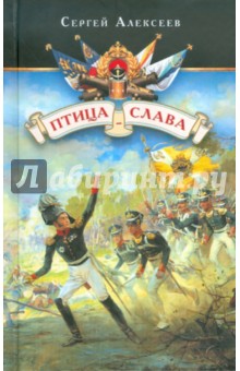 Рассказы про лень читать