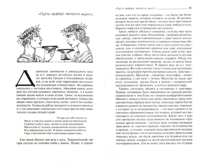 ebook Web