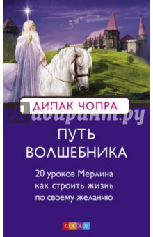 ПО СВОЕМУ ЖЕЛАНИЮ по своему желанию: