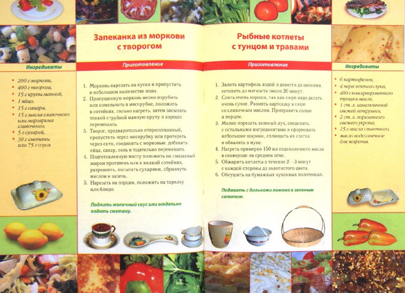 Чебуреки жарить под крышкой или без крышки