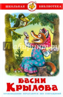 Книга по истории данилова и косулиной читать онлайн 9 класс