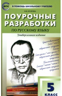 Гарри поттер философский камень книга на английском читать