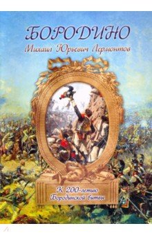 История древнего мира 6 класс агибалова читать