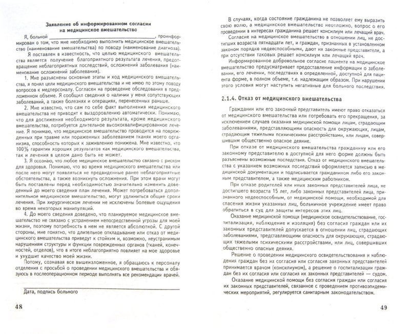 Стоматологическая клиника 29 фрунзенский р он