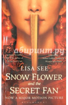 See Lisa Snow Flower and the Secret Fan
