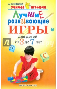 Учебник по биологии 8 класс колесов маш читать