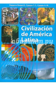  Civilizacion de America Latina.   (+2CD)