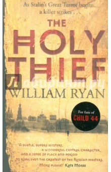 Ryan William Holy Thief