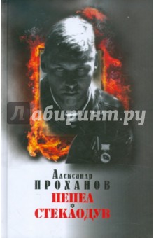 Читать онлайн книгу воспитание мальчиков натальи нестеровой
