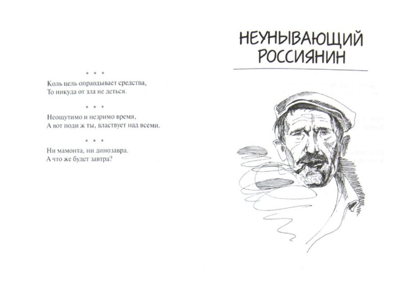 Двустишия для подарков Двустишия для подарков