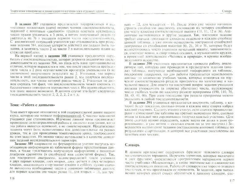 Самые скачиваемые.