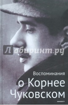 Читать книгу онлайн максим горький детство