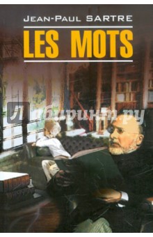 Sartre Jean-Paul Les Mots